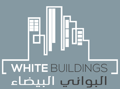 White Building Logo